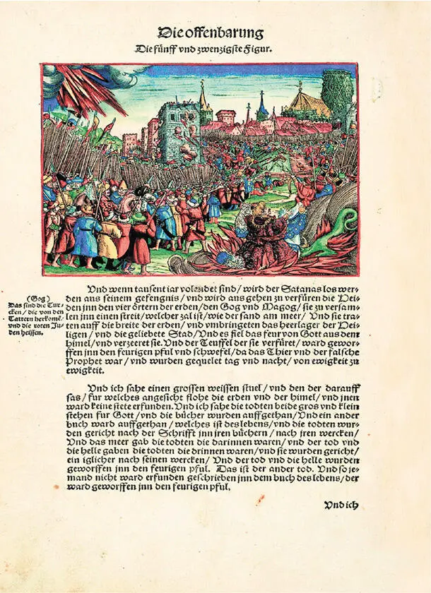 Рис 97 Библия в переводе Мартина Лютера Виттенберг 1534 г Т 2 Fol - фото 98