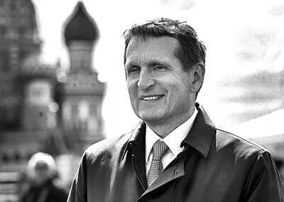 С Е Нарышкин Родился в Ленинграде В 1978 окончил Ленинградский механический - фото 98