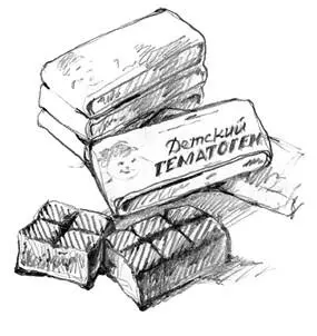 Наутро я еле встал с постели Трехчасовые прыжки через веревочку да еще с - фото 9