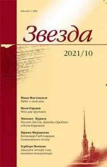 Сергей Довлатов - Переписка С.Д. Довлатова с И.П. Смирновым