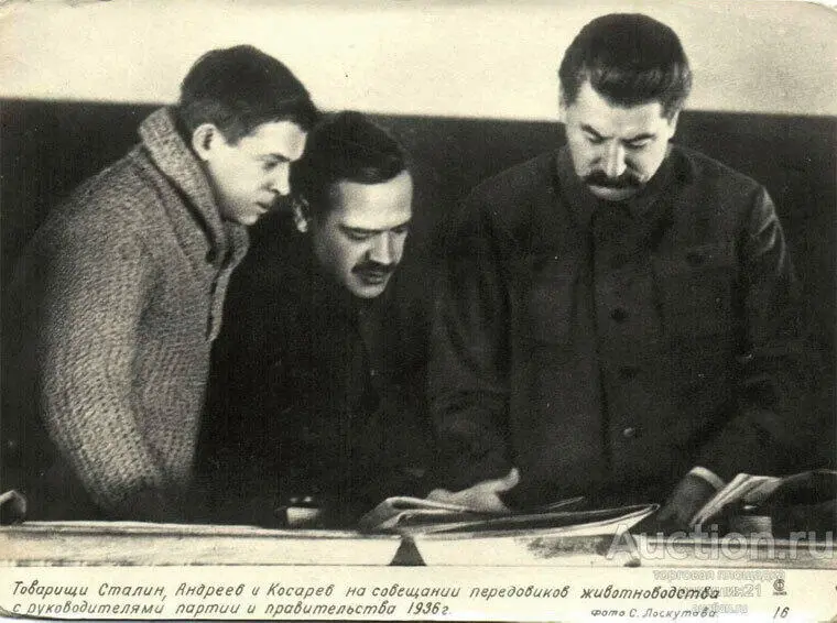 Косарев А В крайний слева 1936 год Легендарный футбольный матч Спартак - фото 9