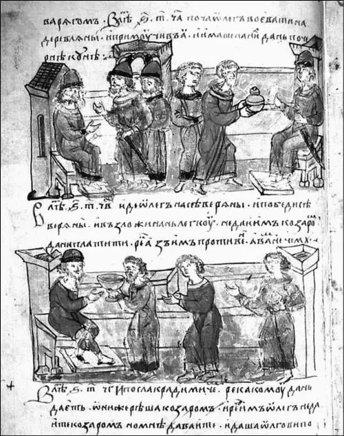 Олег собирает дань со славян Миниатюра Радзивилловской летописи Так или иначе - фото 10