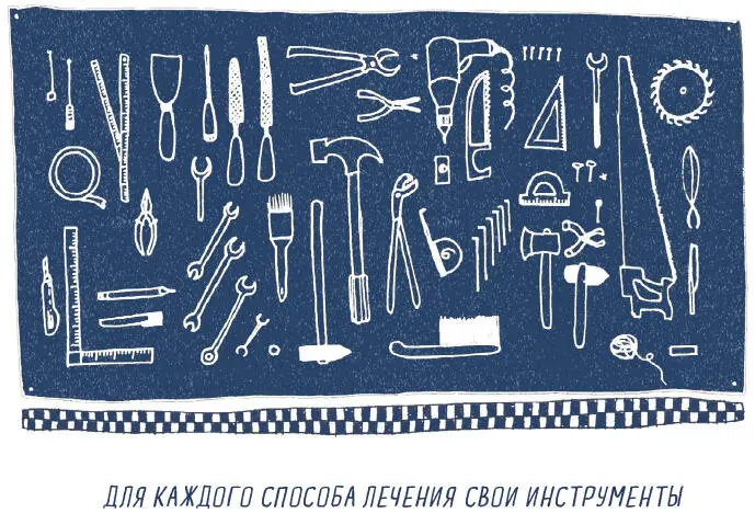 Зависимость болезнь старая как мир С древних времен люди пользовались - фото 101