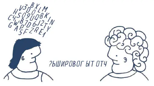 Объясняется это тем что в испанском и итальянском языках большинство букв - фото 104