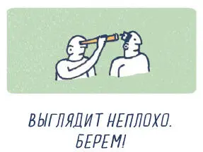 Исследования будущего В этой Извилине мы вкратце описали в каких направлениях - фото 120