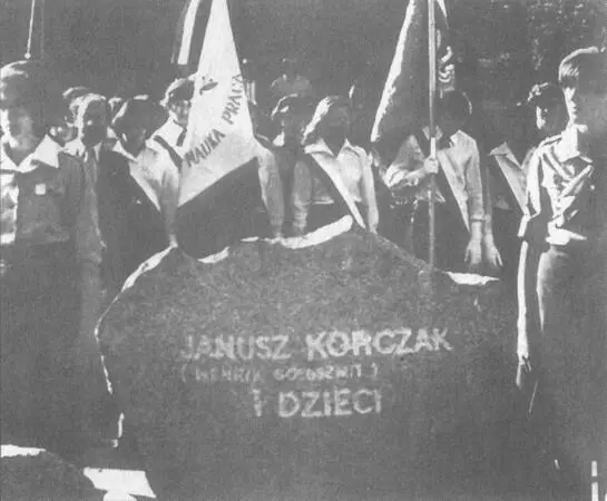 Церемония открытия памятного камня Корчаку и его детям в Треблинке 1978 год - фото 14