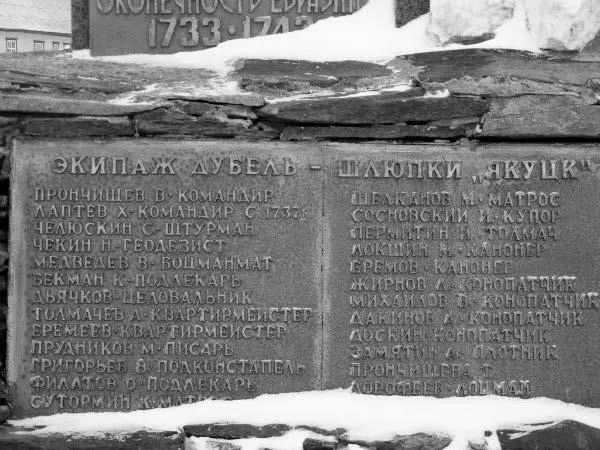 Разумеется при нужде на ванты лазили и квартирмейстеры младшие - фото 1