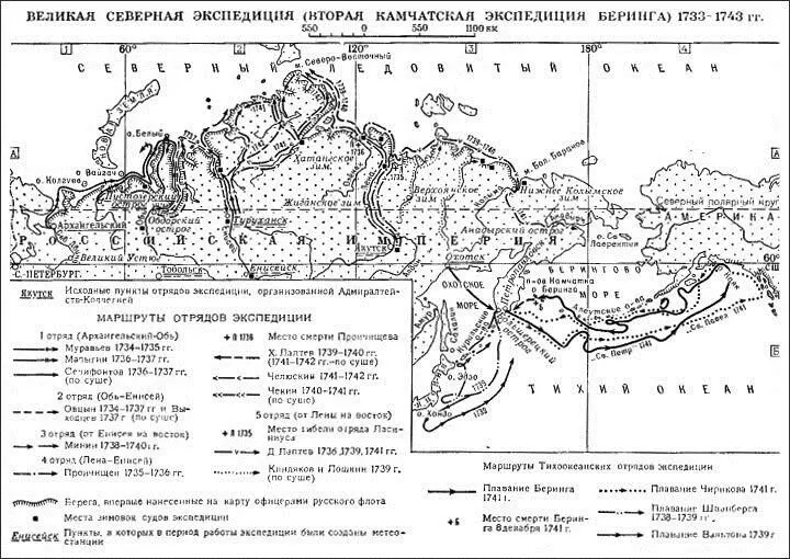 Карта ВСЭ из Советской Военной энциклопедии Плывя по Лене где была - фото 50