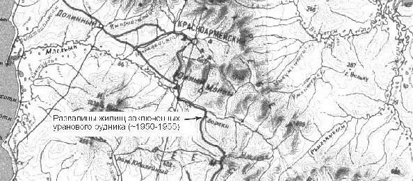 Развалины жилищ заключенных уранового рудника 19501955 Весьма странно - фото 64