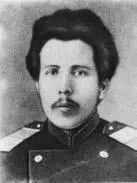 Виктор Николаевич КатинЯрцев студент Военномедицинской академии Научная - фото 121