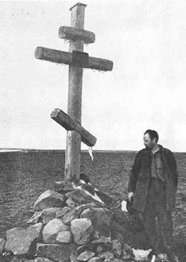 Памятный крест Толлю и его спутникам на полуострове Эммелины1913 гУ креста - фото 151