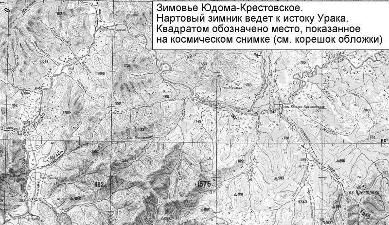 расстояние между меридианами 10 км Интересны соображения Я А Елчина о путях к - фото 187