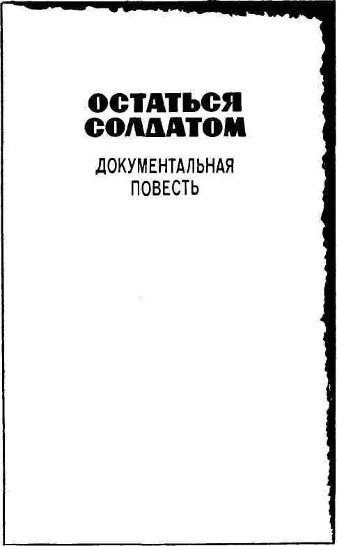 И опять приехал я в этот небольшой украинский городок Славуту на берегу реки - фото 4