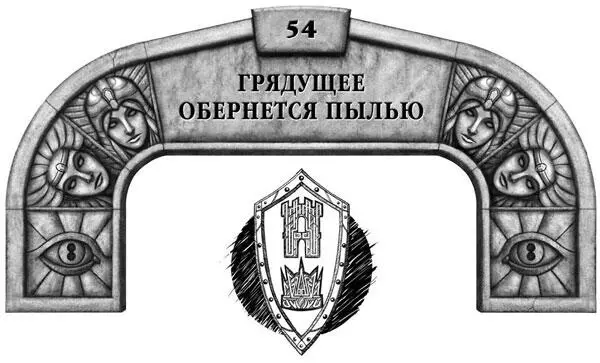 Как все было бы просто если бы пустосвет и буресвет уничтожали друг друга - фото 13