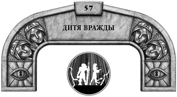 Восемь с половиной лет назад Эшонай находила человеков бесконечно - фото 16