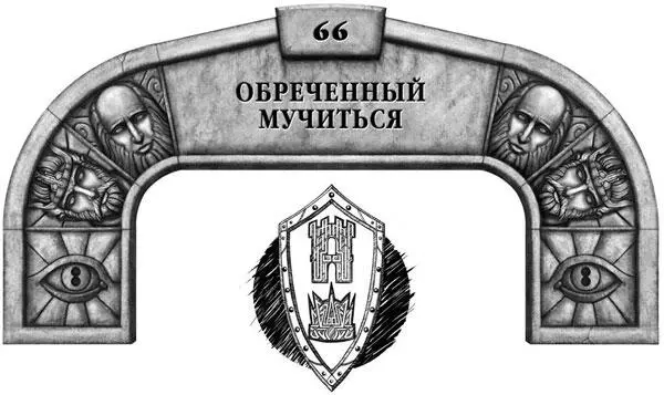 Не уверена что ктото из богов может быть уничтожен поэтому возможно я - фото 26