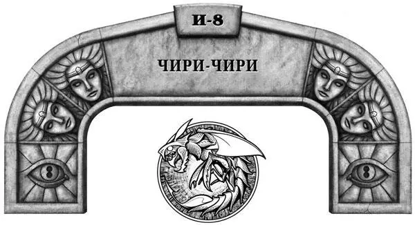 Попытка спрятаться в траве успехом не увенчалась К сожалению ЧириЧири стала - фото 35