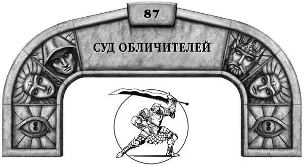 Может вспомнив свою жизнь я бы обрел былую уверенность Может я перестал бы - фото 55