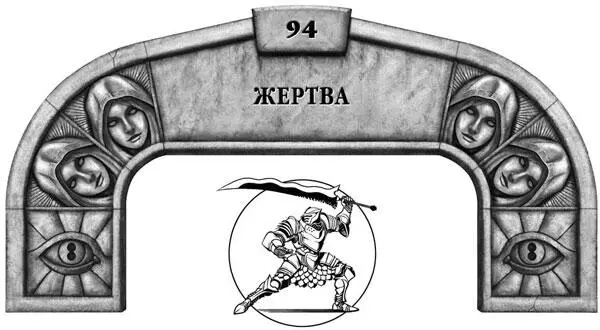 Тем не менее я пишу эти ответы на вопросы поскольку глубоко внутри меня - фото 62