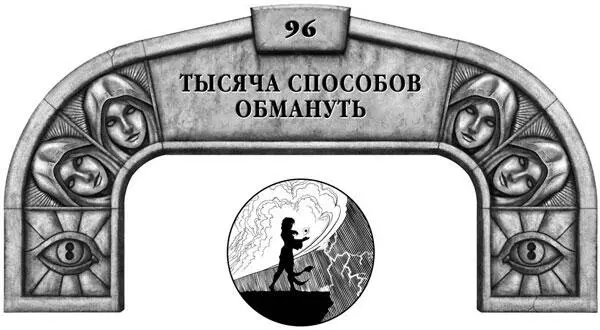 И вот теперь я говорю я пишу Отпустите Несотворенную Она не исчезнет как я - фото 64