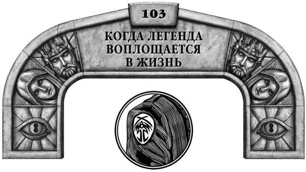 Только взгляните как они сражаются Как сопротивляются отказываются - фото 75