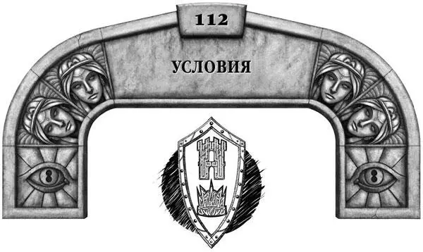 Рошару суждено объединиться ради более грандиозной войны Размышления Эла в - фото 84