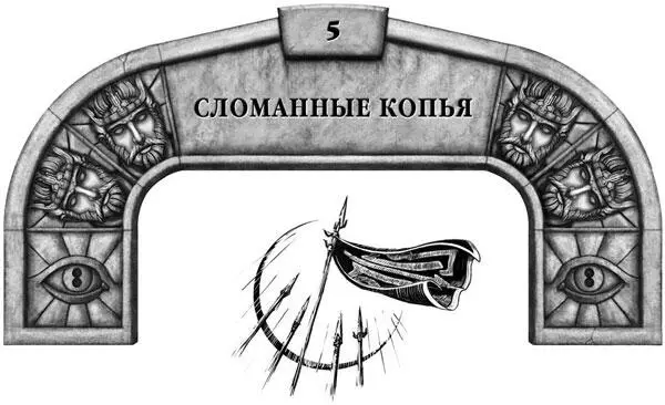 Если достаточно быстро удалить буресвет из камня ближайшего спрена может в - фото 10
