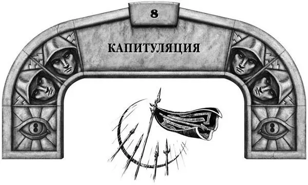 Бронзовая клетка может создать предупреждающий фабриаль сообщающий об объектах - фото 14