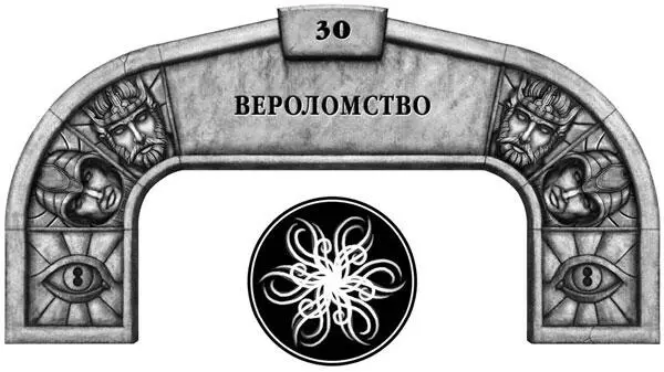 Но это не касается сути твоего письма Я призвал тех кто согласился поговорить - фото 44