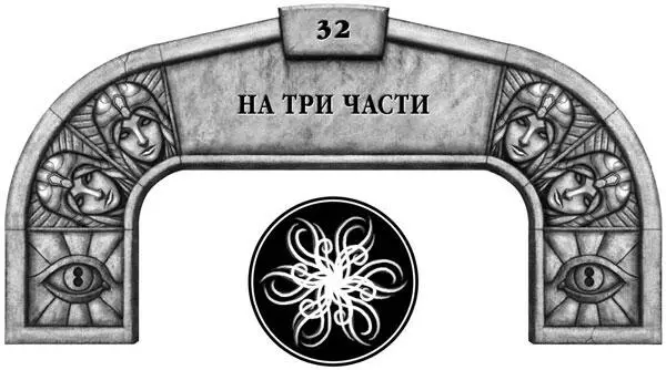 К сожалению как доказывает мой собственный опыт сочетание Осколков не всегда - фото 46