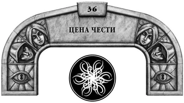 Мне сложно осознать это на внутреннем уровне ведь даже если я не олицетворяю - фото 51