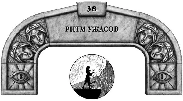 Ты не почувствовал того что чувствовал я Ты не познал того что знаю я Ты - фото 53