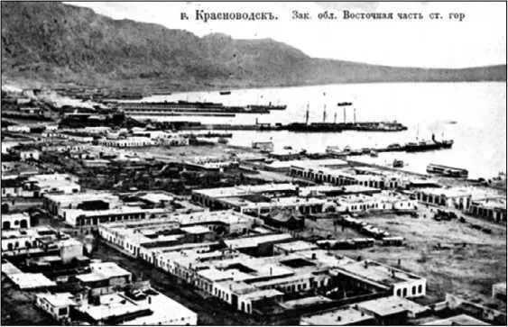 Порт Красноводска Фото 1918 г К 8 часам утра 6 февраля ожесточенный бой уже - фото 71