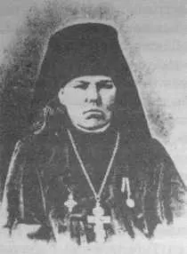 Иеромонах Григорий Честиков В 1938 году директором музея стал Георгий - фото 14