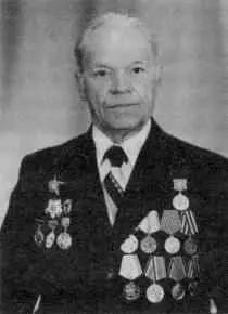 П А Шешко Ю М Пермякова В М Полежаев Добрыми словами вспомин - фото 38