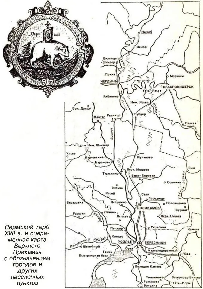 Приложение 5 с ВерхУсолка Покровская церковь 1750 г Фото 40х гг XX в - фото 2