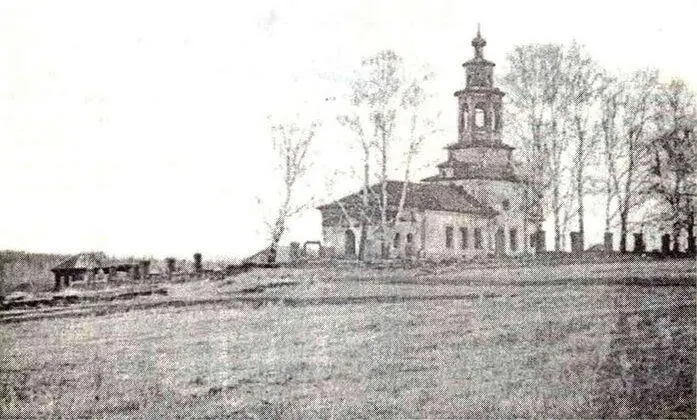 с ВерхУсолка Покровская церковь 1750 г Фото 40х гг XX в Приложение 6 - фото 4