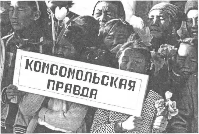На каждой станции в Монголии нас встречали транспарантами и бумажными цветами - фото 38