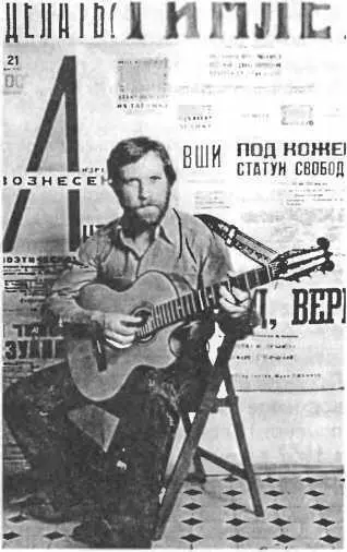 Владимир Семенович Высоцкий В мастерской Ракши 511 Ракша Юрий - фото 87