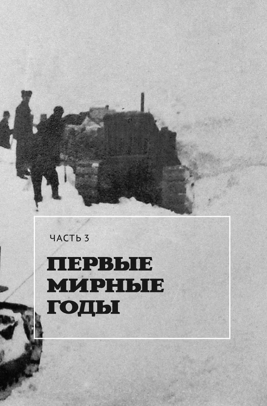 Отъезд Последние дни в УстьОмчуге после работы я проводил с Волей на огороде - фото 56