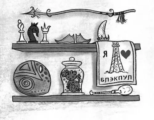 Ох так бы и слопала захихикала Нэнси разглядывая большую стеклянную - фото 30