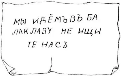 Кудряшова узнав что у Белянкиных такое приключилось сказала что надо - фото 2