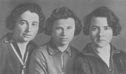 Слева направо Романа Вольф Вера Хоружая Людвига Янковская Люба Ковенская - фото 8