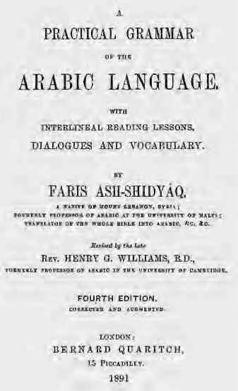 А Ф ашШидйак Учебник арабского языка Титульный лист Лондон 1891 - фото 4