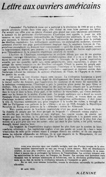 Письмо В И Ленина к американским рабочим опубликованное советской миссией в - фото 12