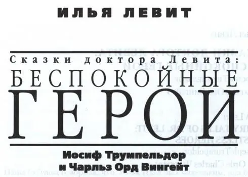 Наша бабушка говорила что когда Илья был маленьким она была уверена что он - фото 2