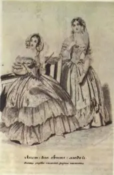 Атлас Рисунок из журнала Листок для светских людей за 1841 г 20 - фото 9