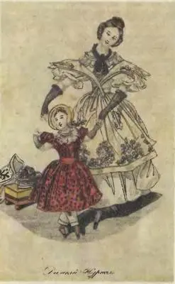 Рисунок из журнала Costumes Parisiens за 1829 г Эшарп небольшой шарф из - фото 114