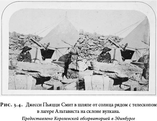 Но для достижения научных результатов пришлось немало потрудиться Пьяцци Смит - фото 15