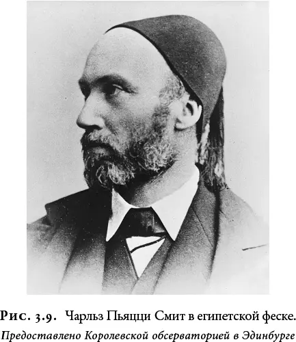 Результатом экспедиции Чарльза и Джесси Пьяцци Смит к пирамидам стали тысячи - фото 20